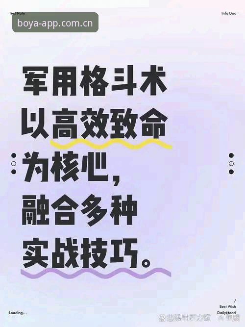 博亚娱乐会员必备 资深玩家揭秘:博亚娱乐会员必备的核心功能与实战技巧